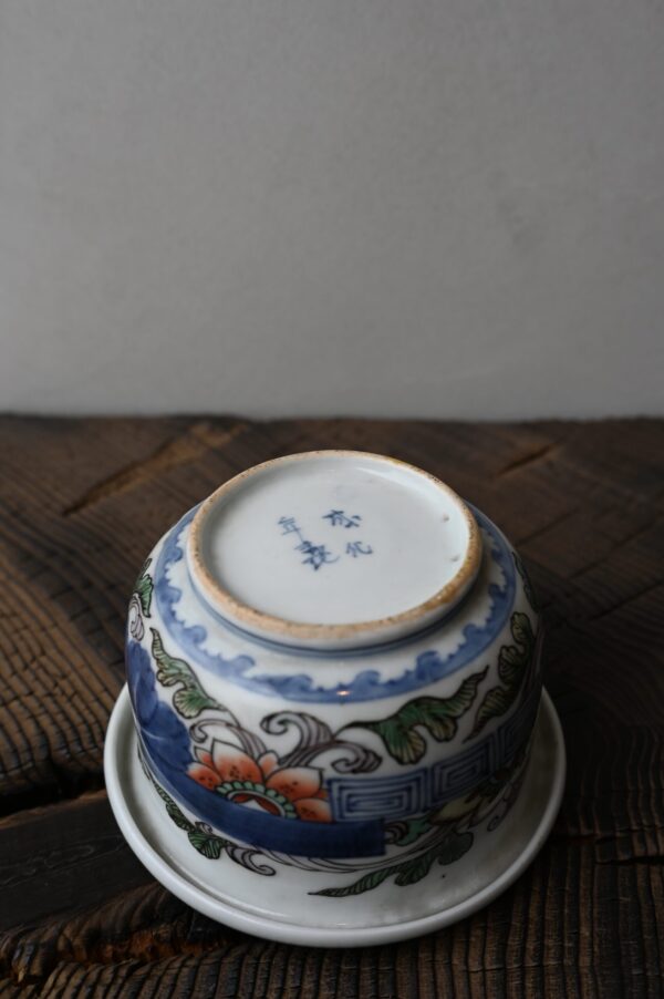 古伊万里色絵草花文向付 - 画像 (6)